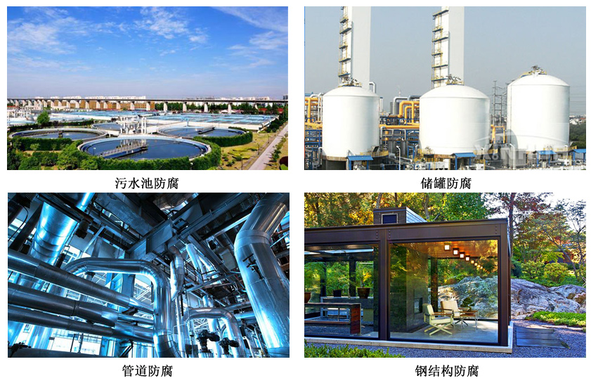 環(huán)氧樹脂玻璃鱗片防腐涂料4.jpg