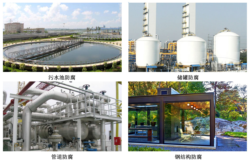 環(huán)氧樹脂鱗片底漆4.jpg
