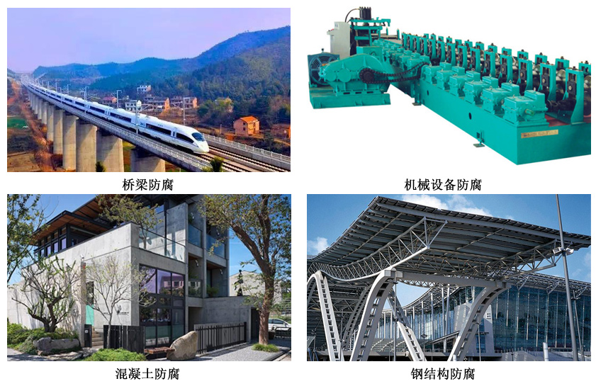 環(huán)氧防護(hù)涂料