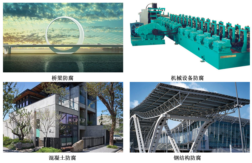 環(huán)氧厚漿型防護(hù)涂料4.jpg
