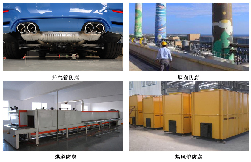 無(wú)機(jī)硅酸鋅底漆4.jpg