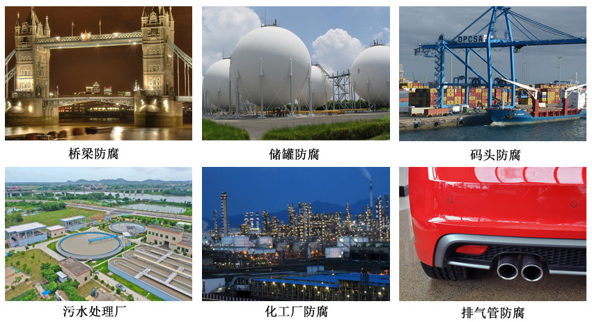 水性無機(jī)富鋅底漆6.jpg