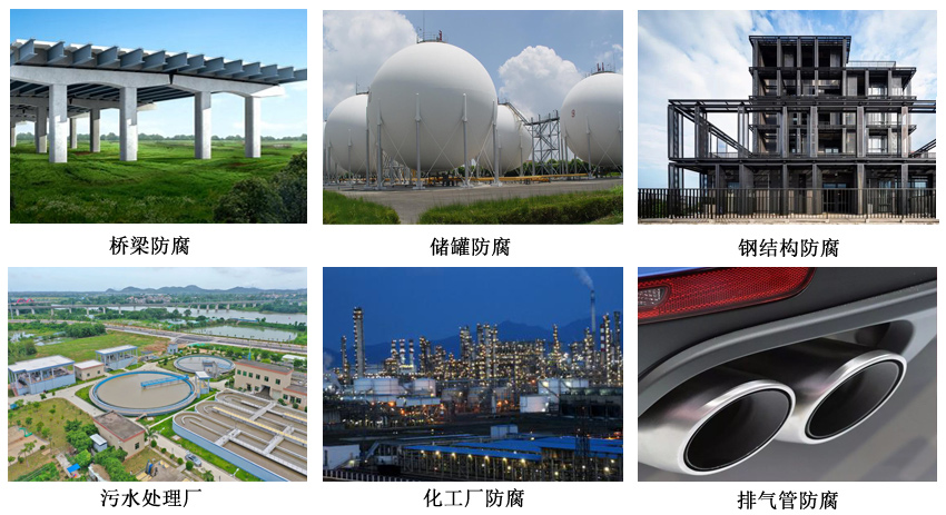 600°C有機硅耐高溫漆6.jpg