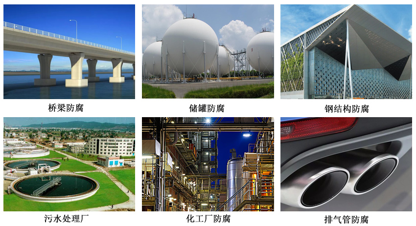 有機(jī)硅耐高溫防腐面漆6.jpg