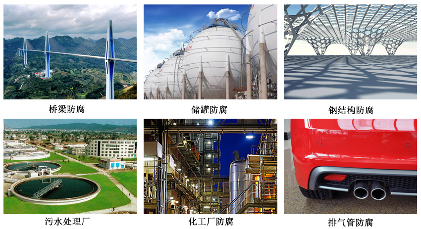 有機(jī)硅耐高溫防腐涂料6-3.jpg