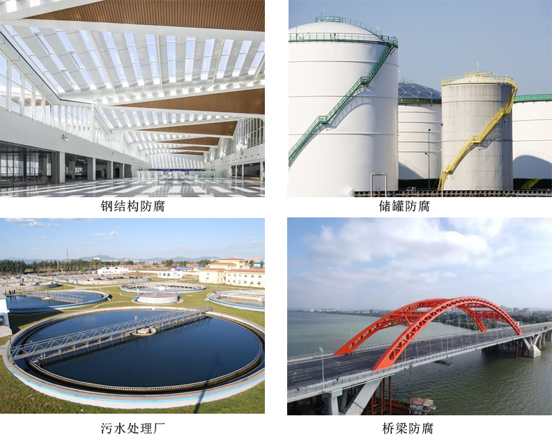 有機(jī)硅耐高溫涂料.jpg