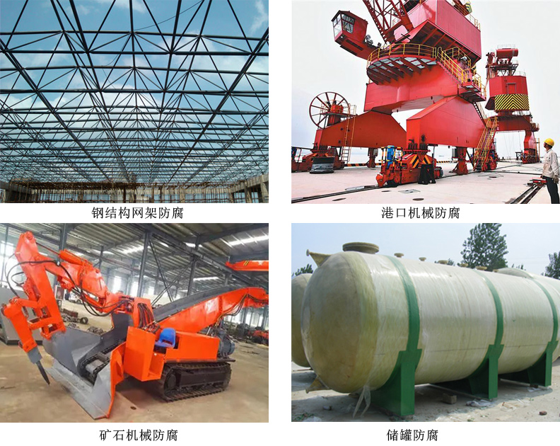 STIC-9082重防腐涂料4.jpg