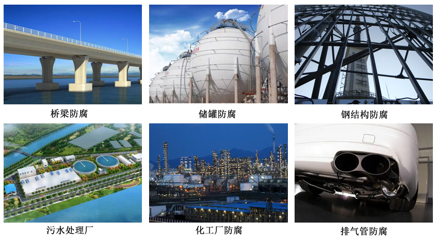 有機(jī)硅耐高溫防腐涂料12.jpg