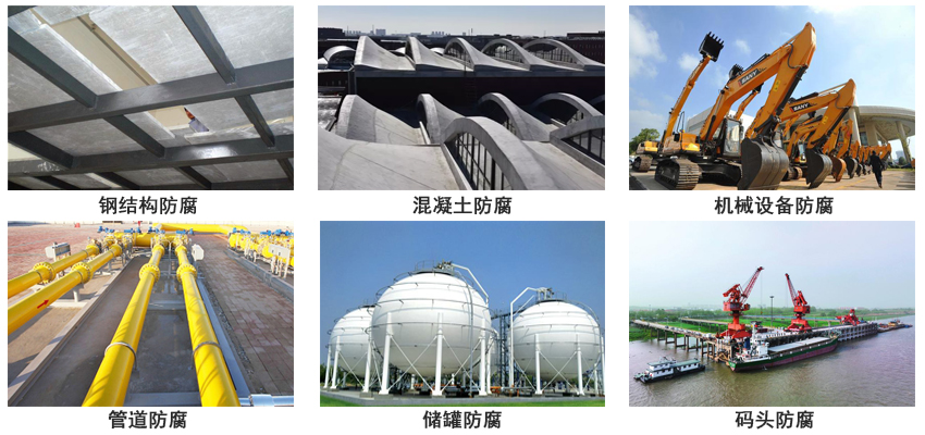 環(huán)氧滲透底漆.jpg